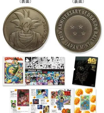 드래곤볼 40주년 기념 화폐 세트 조폐국