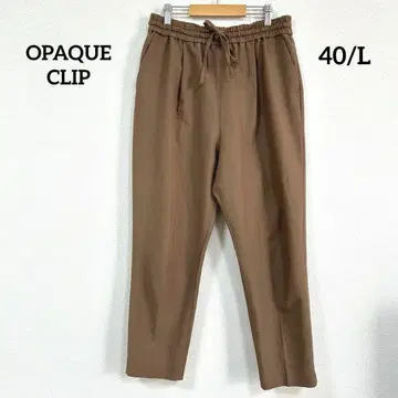 OPAQUE CLIP 이지 팬츠 드로우 스트링 릴랙스