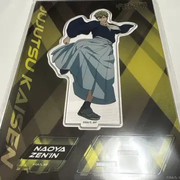 주술회전 애니메이트 아크릴 스탠드 아크스타 젠인 나오야