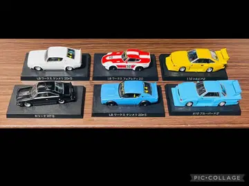 그라찬 컬렉션 세트