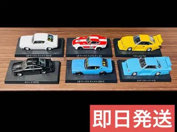 그라찬 컬렉션 세트