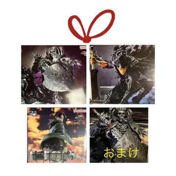 제일복권 베르세르크/진격의 거인 묶음 판매 + 덤