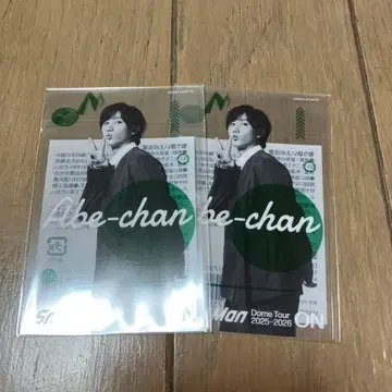 아베 료헤이 클리어 스티커 2매