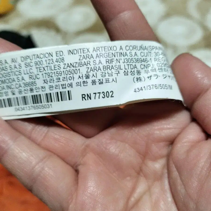 10번째 상품 이미지