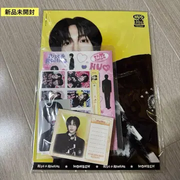 HUG MD 원빈 RIIZE 스테이셔너리 세트 미개봉 새상품