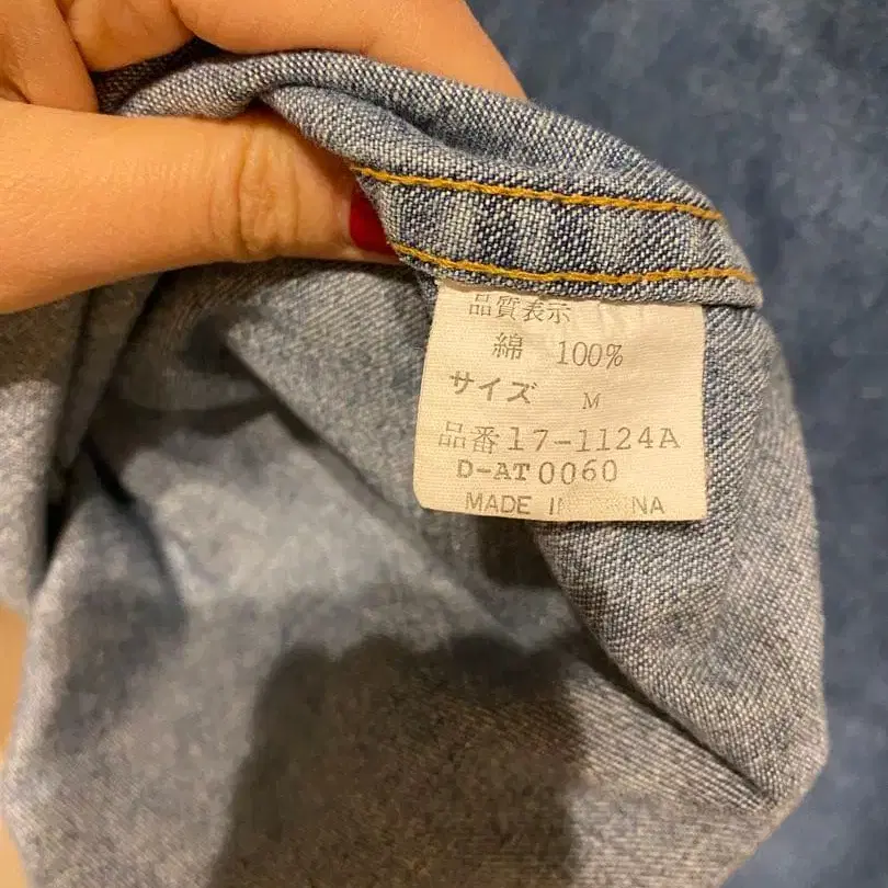 5번째 상품 이미지