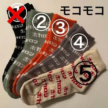 미사용 새상품 택 없음 호카론 삭스 목록 21-23cm