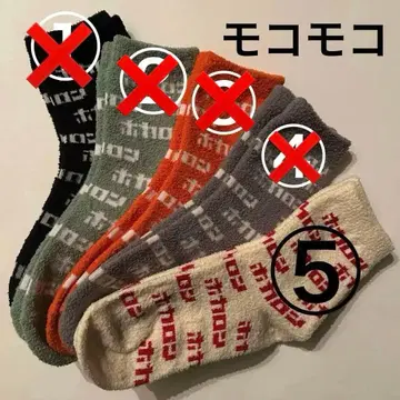 미사용 새상품 택 없음 호카론 삭스 목록 21-23cm