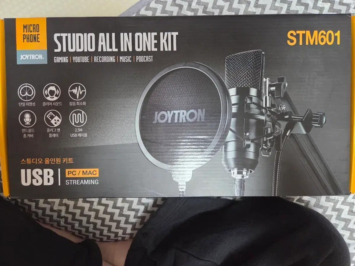 조이트론 마이크 | 브랜드 중고거래 플랫폼, 번개장터
