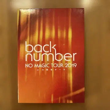 back number NO MAGIC TOUR 2019 DVD
