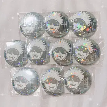 주술회전 올스타 캔뱃지 고죠 사토루 10개 2