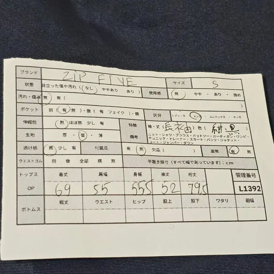 11번째 상품 이미지