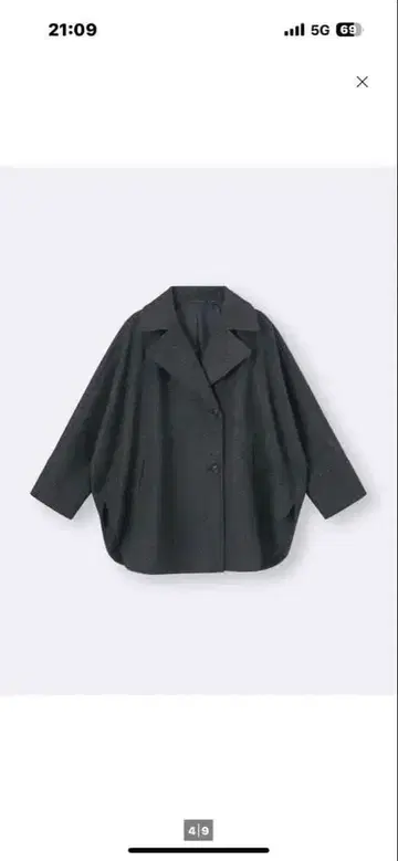 코지 멜톤 케이프 코트