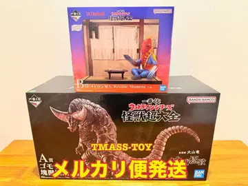 [ 제일복권 ] 울트라맨 시리즈 괴수 초대전 고모라 메토론 외계인 세트