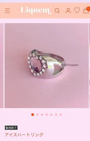 Liquem 아이스 하트 반지 리큐엠