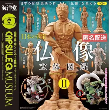 미개봉 일본의 지보 불상 입체도록 2 풍신 뇌신 가챠 풍신