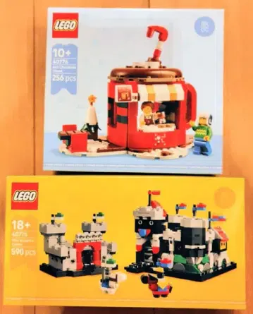 40775 기사의 성, 40776 핫 초콜릿 섬 세트