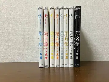 치. 지구의 운동에 대하여 전 8권