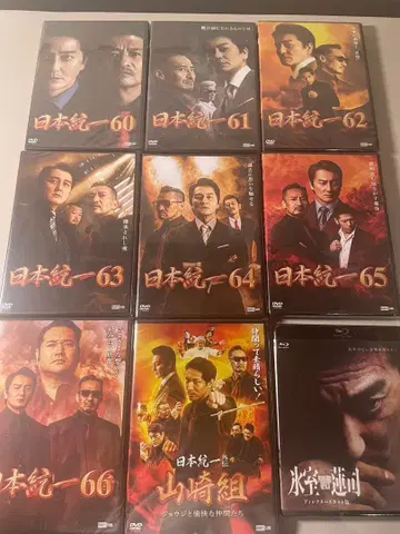 일본 통일 DVD 세트 61~66 + 혜택