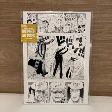 원피스 베이스샵 원화 올 페이지 해군 삼대장