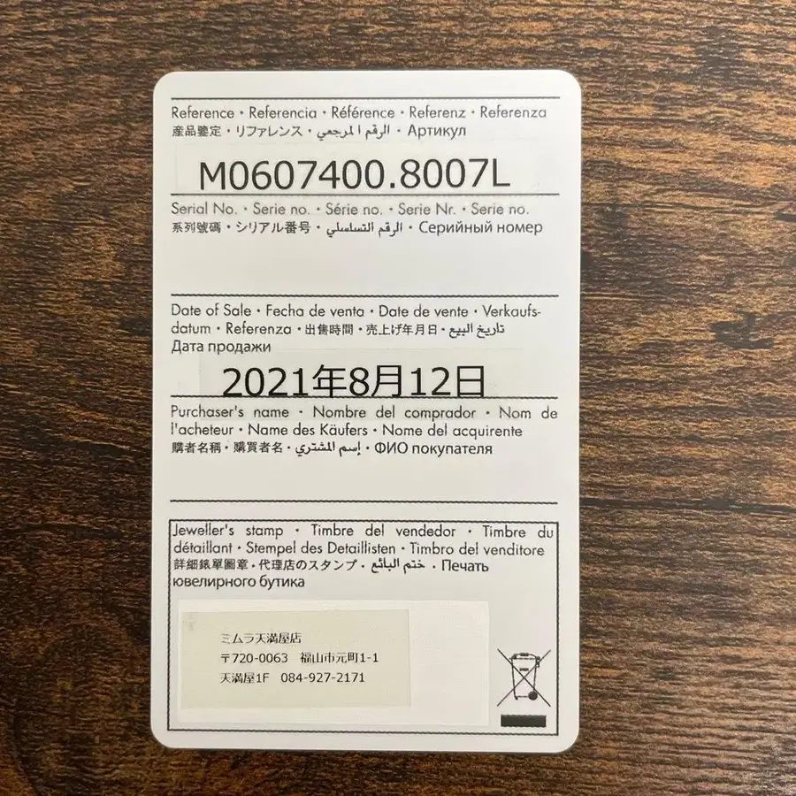 7번째 상품 이미지