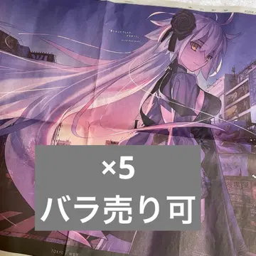 FGO 신문 잔느 다르크 얼터 도쿄 신문