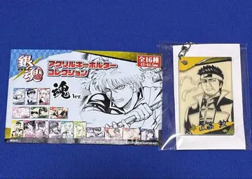 은혼 중국 아크릴 키링 컬렉션 콘도