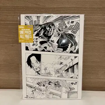 원피스 베이스샵 원화 올 페이지 마린포드 에이스 흰 수염