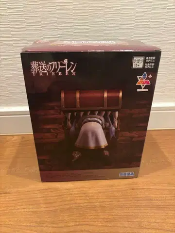 장송의 프리렌 Luminasta 프리렌 인미믹