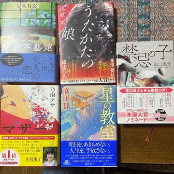 최신 문고본 묶음 판매