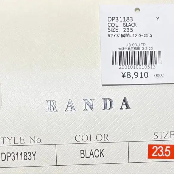 8번째 상품 이미지