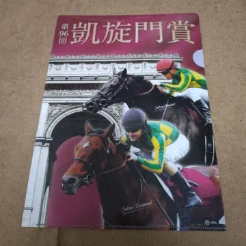 경마 클리어 파일