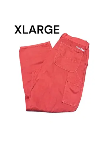 XLARGE 오렌지 워크 팬츠 32인치