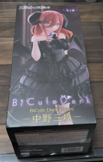 BiCute Dark Figure 나카노 미쿠 피규어