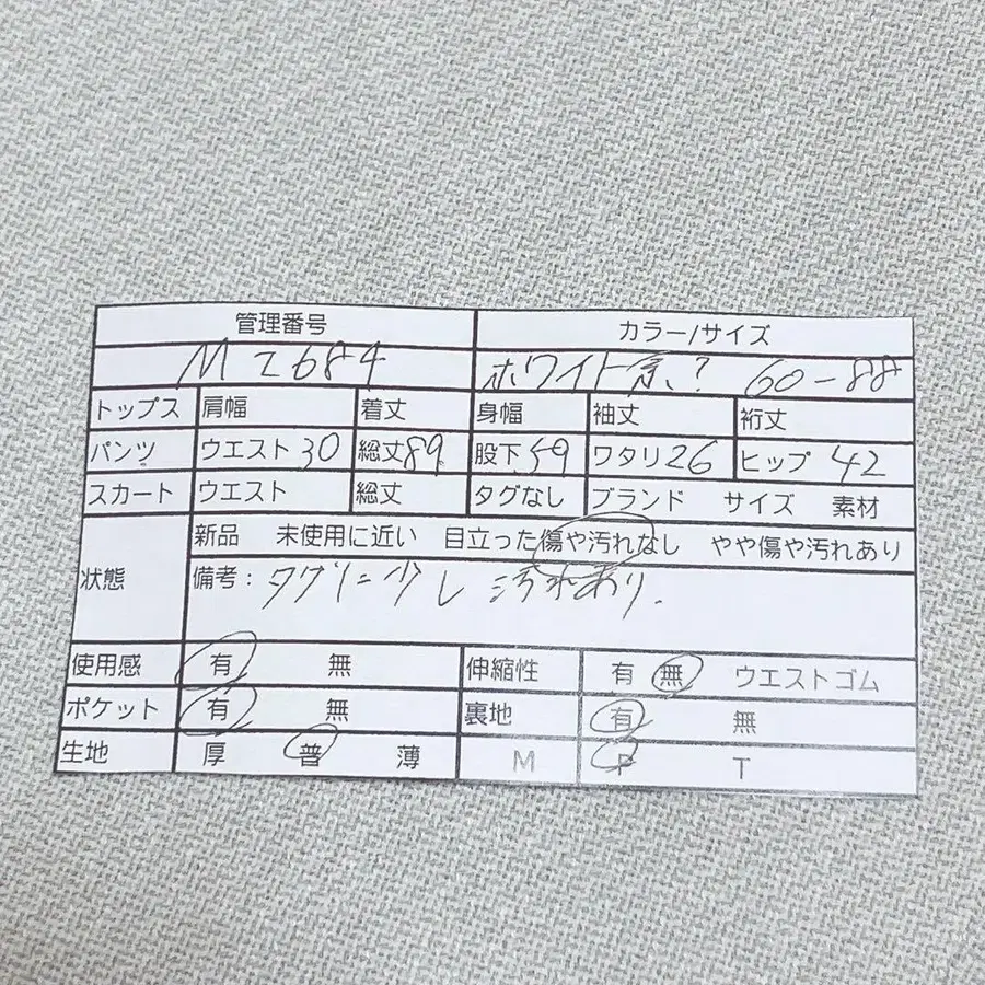 2번째 상품 이미지