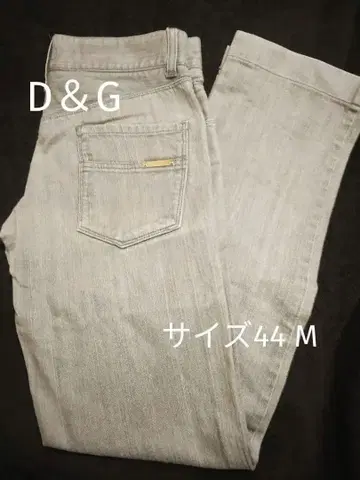 D&G 그레이 데님 팬츠 청바지 44 사이즈 최저가!!