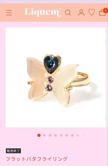 Liquem 플랫 버터플라이 반지 리큐엠