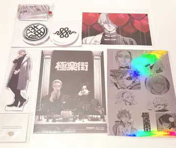 극락가 요미 특장판 묶음 판매