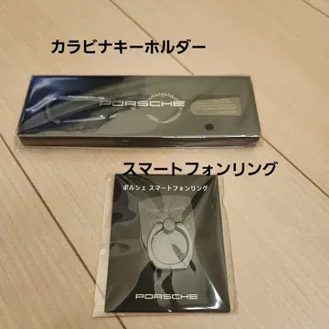 [ 미사용 새상품 ] Porsche 스마트폰 링 & 카라비너 키링 세트