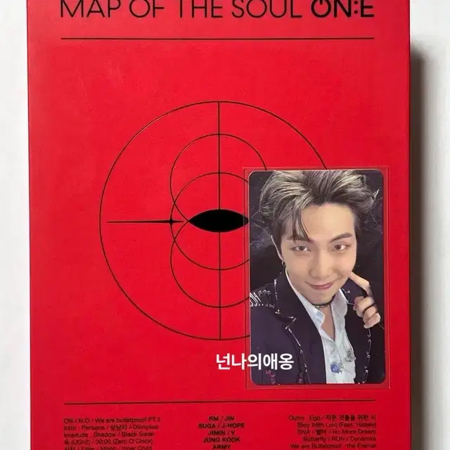 [급처] 방탄소년단 bts 맵솔 온콘 디비디 dvd 남준 포카 풀셋 양도