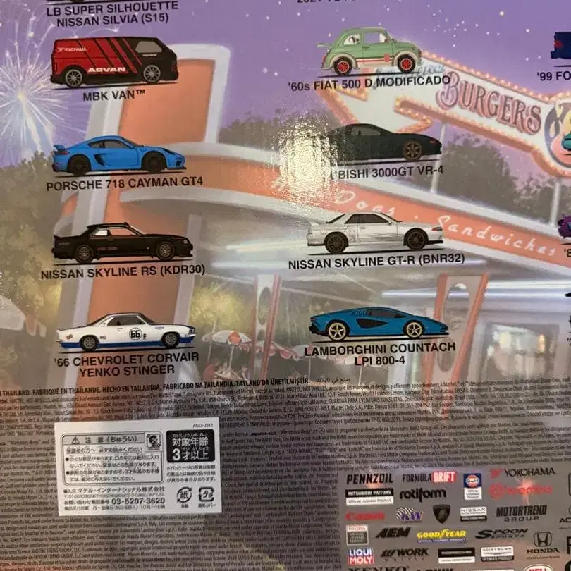 6번째 상품 이미지