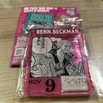 원피스 베이스샵 제일복권 벤 벡맨