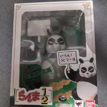 반다이 피규아츠 제로 사오토메 겐마 팬더