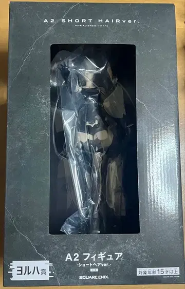 NieR:Automata A2 & 2B 요르하상