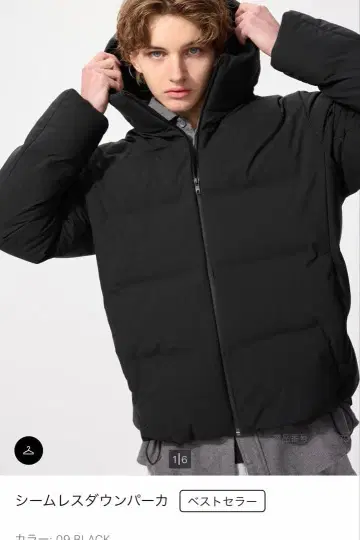 심리스 다운 자켓 블랙 XL