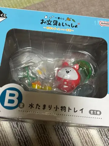 오분구토이잇쇼 제일복권 B상 물웅덩이 잡화 트레이