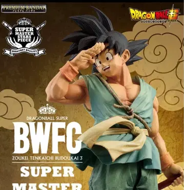 바이바이 손오공 다이마츠리 BWFC DAIMATSURI SPECIAL