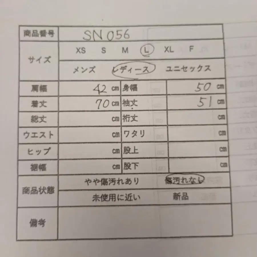 11번째 상품 이미지