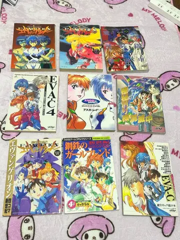 신세기 에반게리온 앤솔로지 9권 세트