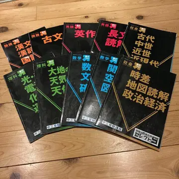 진켄 세미 중학 강좌 합격으로 가는 기출문제 셀렉 5 10권 세트